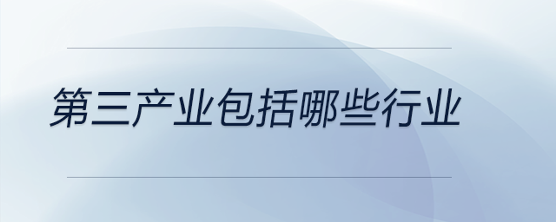 阪鼎咨询